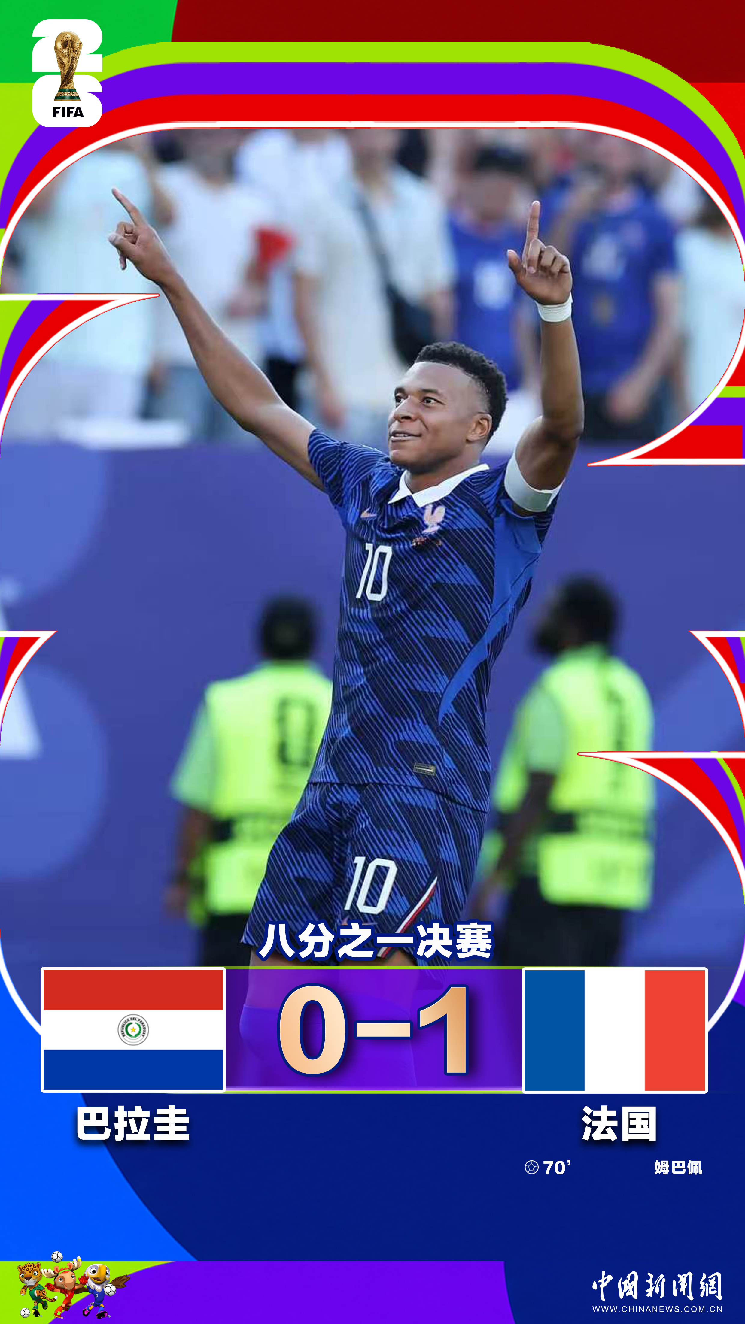 五大联赛前瞻：谁将问鼎桂冠？ - JRS低调看球